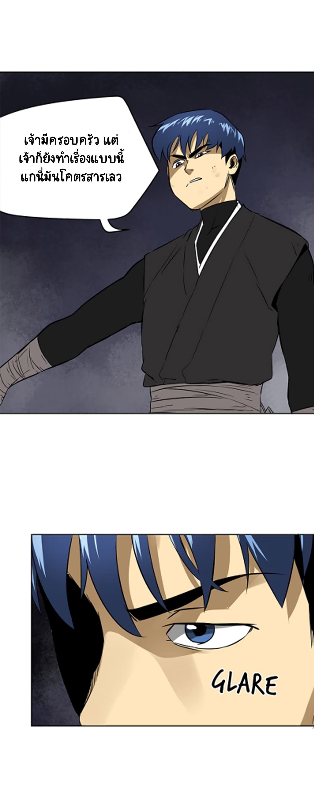 Infinite Level Up in Murim 39 51